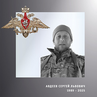  В Ивановской области простились с участниками специальной военной операции 